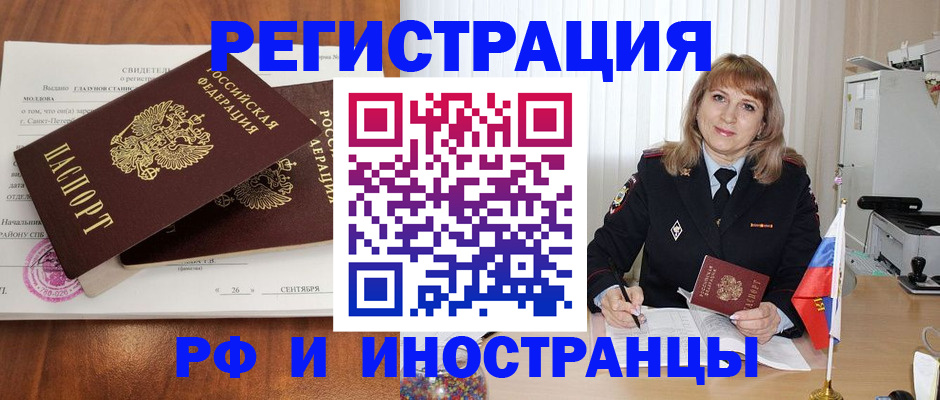пропишу в квартире в Копейске